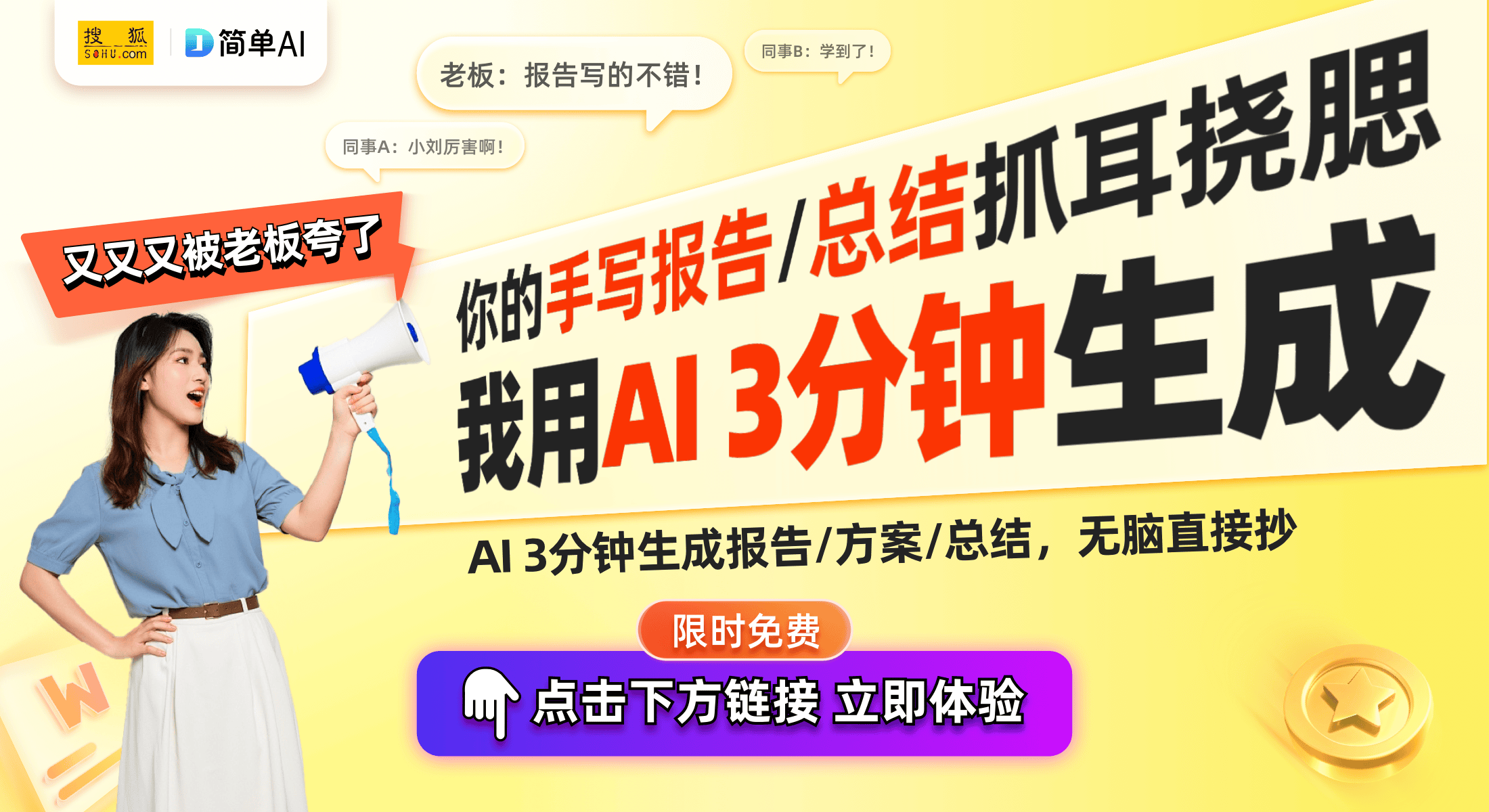 散热迷你主机SXRL-20售价不到2700元PG麻将胡了2试玩超静音无风扇！大唐