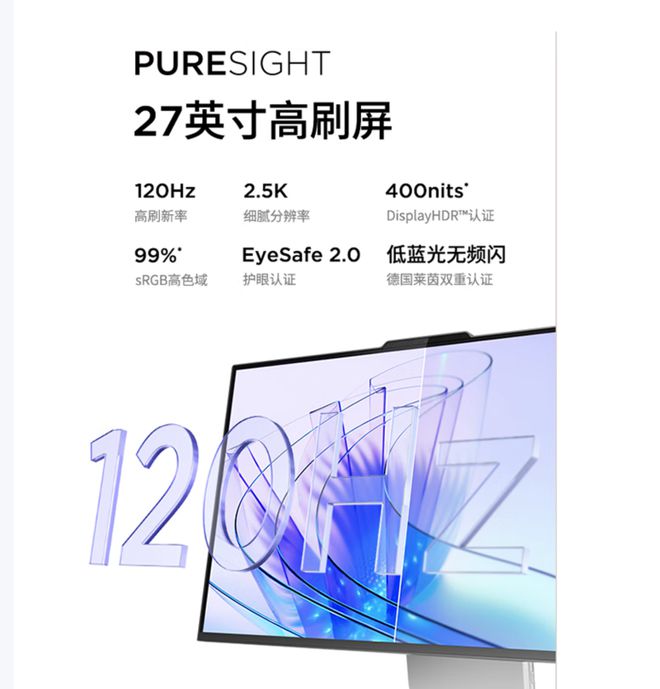 气版震撼发布：AI赋能25K可旋转显示屏麻将胡了游戏联想Yoga 27 AI元(图11)