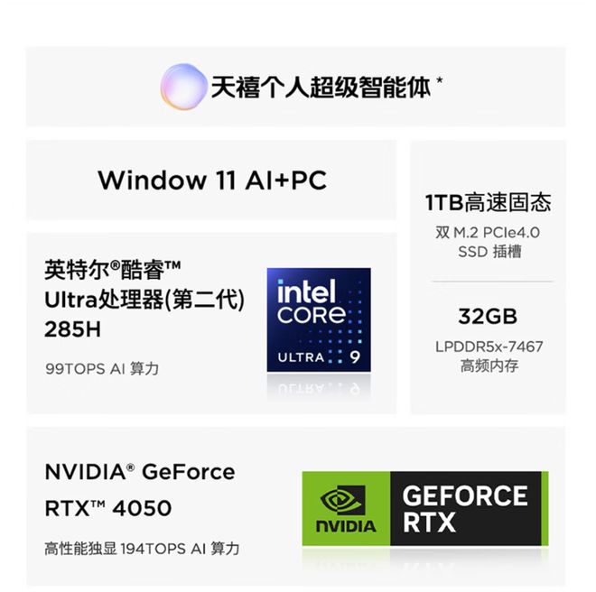 气版震撼发布：AI赋能25K可旋转显示屏麻将胡了游戏联想Yoga 27 AI元(图9)
