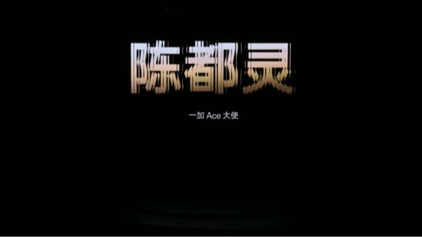 系列发布 带来远超同档的旗舰游戏体验麻将胡了app一加Ace 5 至尊