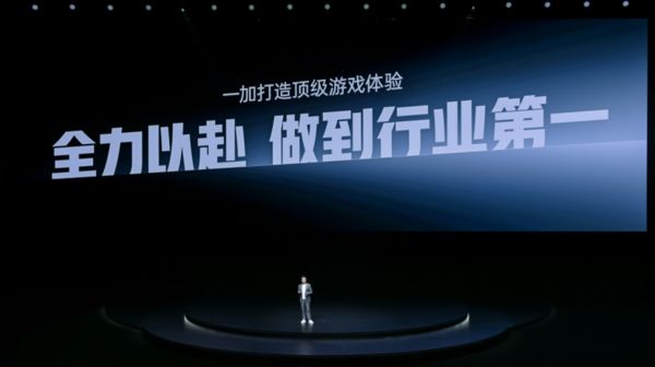 系列发布 带来远超同档的旗舰游戏体验麻将胡了app一加Ace 5 至尊(图7)
