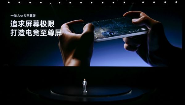 系列发布 带来远超同档的旗舰游戏体验麻将胡了app一加Ace 5 至尊(图11)