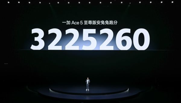系列发布 带来远超同档的旗舰游戏体验麻将胡了app一加Ace 5 至尊(图8)