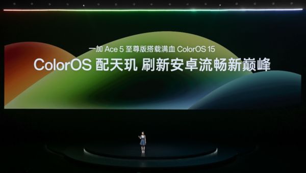 系列发布 带来远超同档的旗舰游戏体验麻将胡了app一加Ace 5 至尊(图6)
