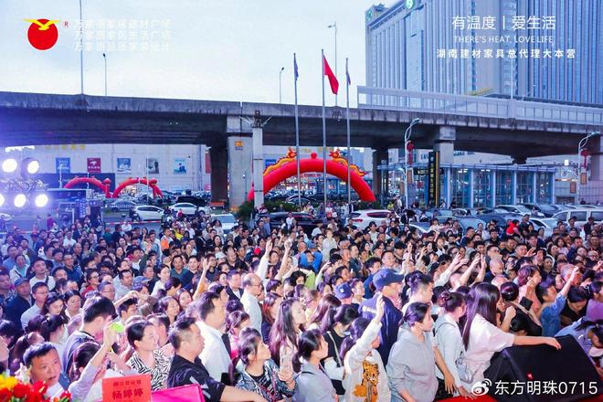 上海日立中央空调畅享舒适空间PG麻将胡了免费模拟器万家丽