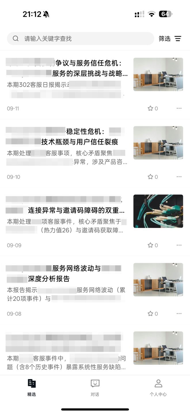 一个总统「同款」手提箱只需6万8麻将胡了2模拟器每个CEO都需要(图4) 一个总统「同款」手提箱只需6万8麻将胡了2模拟器每个CEO都需要(图4)