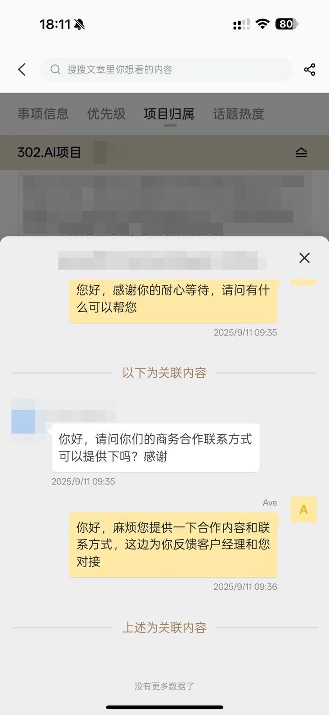 一个总统「同款」手提箱只需6万8麻将胡了2模拟器每个CEO都需要(图9) 一个总统「同款」手提箱只需6万8麻将胡了2模拟器每个CEO都需要(图9)