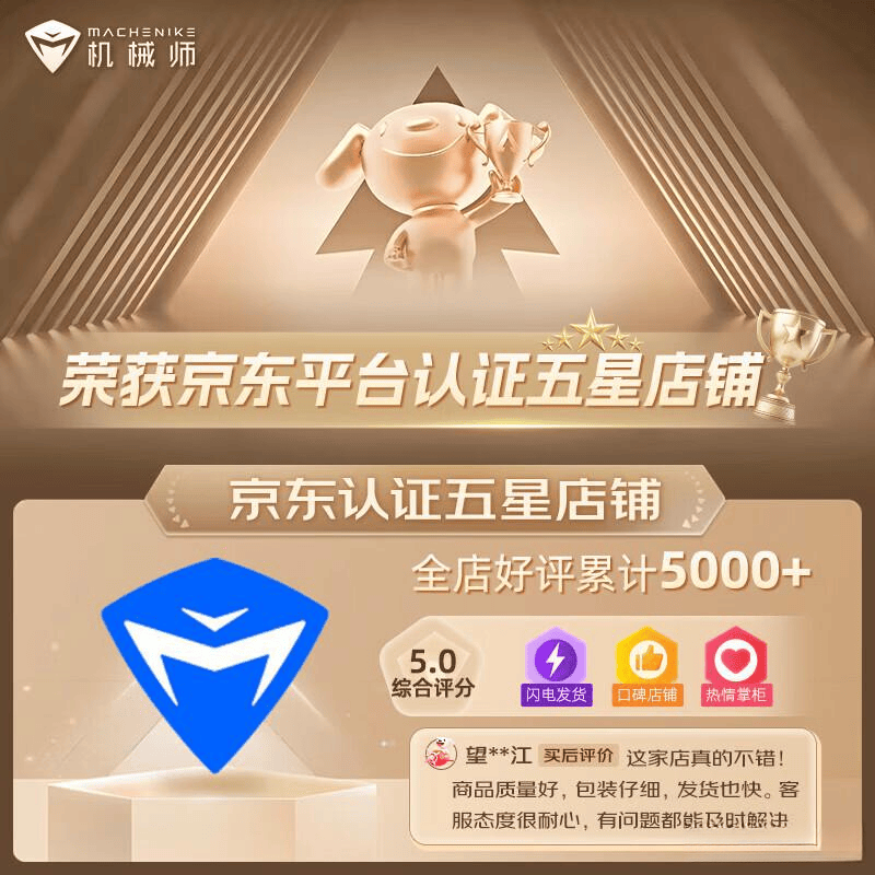 脑评测:性能与性价比的完美结合麻将胡了模拟器机械师笔记本电(图2) 脑评测:性能与性价比的完美结合麻将胡了模拟器机械师笔记本电(图2)