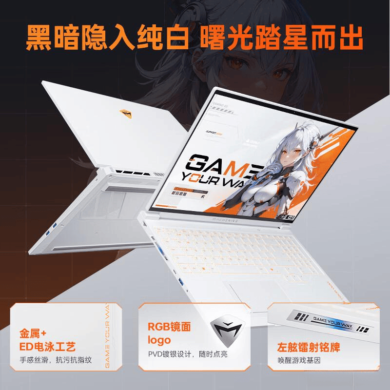 脑评测:性能与性价比的完美结合麻将胡了模拟器机械师笔记本电(图5) 脑评测:性能与性价比的完美结合麻将胡了模拟器机械师笔记本电(图5)