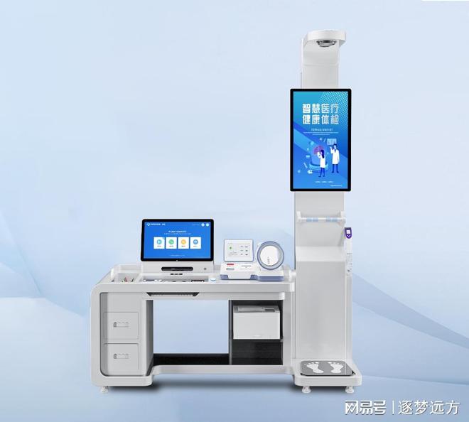 康一体机厂家主流品牌综合推荐麻将胡了2模拟器2025健(图3)