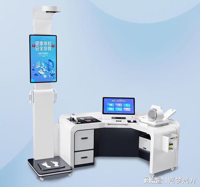 康一体机厂家主流品牌综合推荐麻将胡了2模拟器2025健(图4)