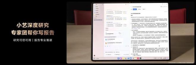 两款新色首发AI深度研究颜值与智慧双PG电子麻将胡了模拟器鸿蒙电脑发布(图4)