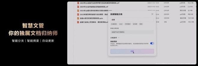 两款新色首发AI深度研究颜值与智慧双PG电子麻将胡了模拟器鸿蒙电脑发布(图7)