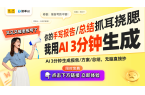 无风扇冷却笔记本原型亮相CES 2025